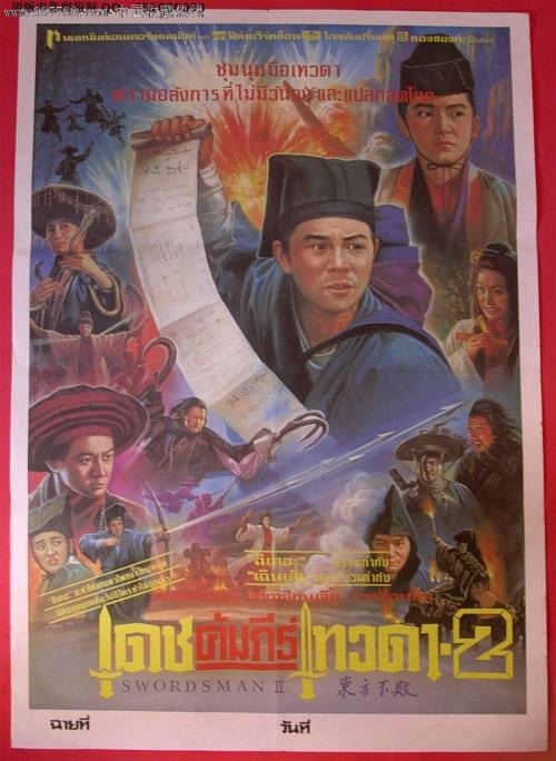南安普敦城市学院文凭毕业证哪里有卖